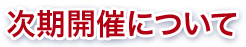 JÂɂ