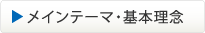 Ce[}E{O