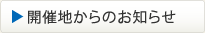 JÒn̂m点