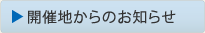 JÒn̂m点