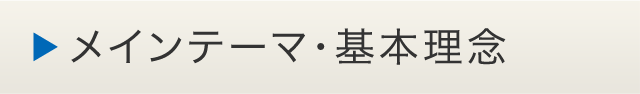 Ce[}E{O