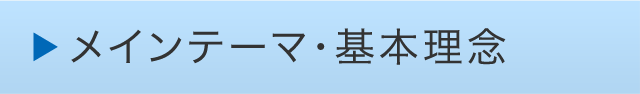 Ce[}E{O
