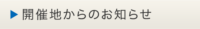 JÒn̂m点