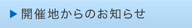 JÒn̂m点