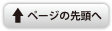 y[W̐擪