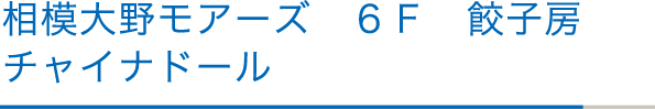 ͑샂A[Y@6e@Lq[@`Cih[