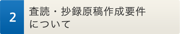 ǁE^e쐬vɂ