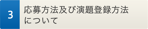 @yщo^@ɂ