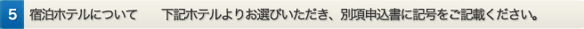 hzeɂā@@Lze肨IтAʍ\ɋLLڂB