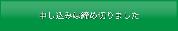 ライブセッションU 「異常分娩における対応方法」