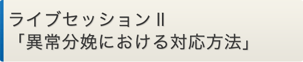 CuZbVU@uُ핪؂ɂΉ@v