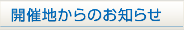 JÒn̂m点