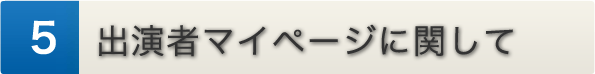 o҃}Cy[WɊւ